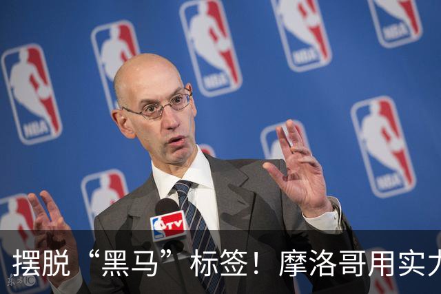 摆脱“黑马”标签！摩洛哥用实力突围 淘汰荷兰后战东道主