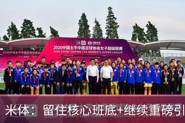 米体：留住核心班底+继续重磅引援，签约拉莫斯是米兰复兴开端